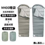 M400 Naturehike Sleeping Bag Camping Warm Splicable Envelope
