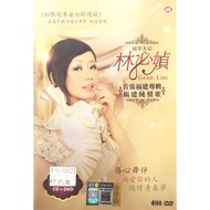 Hokkien Karaoke 林必媜 Gean Lim - 首张福建专辑 福建纯情歌 (CD+DVD)