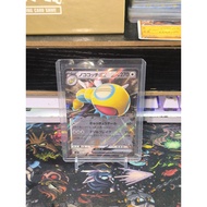 Pokemon Card Japanese Battle Partners Dudunsparce ex 079/100 w/ Toploader