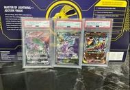 日版 PSA 10 Mew V SR Fusion Arts Rayquaza VMAX CSR 列空座 夢幻 固拉多 Japanese Slab 寶可夢 寵物小精靈 Pokemon TCG PTCG