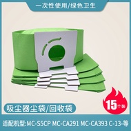 Panasonic Vacuum Cleaner Paper Bag Filter Bag Dust Bag Accessories MC-CA291 MC-CG321 C-13 MC-3300