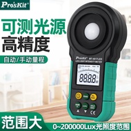 Brightness Meter Illuminance Measuring Instrument Photometer Brightness Test Taiwan Baogong Photomet