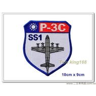 South Taiwan's Largest Erwang Military Police Self-Defense Department Store Supplies Air Force P-3C 