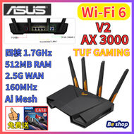 華碩 - ASUS 2.5Gbps WIFI-6 TUF Gaming AX3000 V2 電競路由器 Wi-Fi 6 (平行進口)