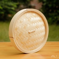 YQ32 Iron Pot Bamboo Steamer Household Bamboo Woven Steamer Extra Large Commercial Thickening Deepening Steamed Bread Ha