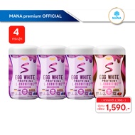 [ 4 กระปุก คละรส ] EGGY S ปรับสูตรใหม่!! โปรตีนไข่ขาว  EGG WHITE PROTEIN สูตร L-CARNITINE MANA