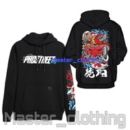 Hoodie prostreet the last kohaku v3