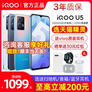 Vivo iQOO U5 5g Full Netcom Mobile Phone vivoiqoou5 vivo Mobile Phone iqoou5 iqoou5 iq00 iqoou3x viv