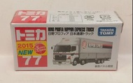 Takara Tomy Tomica No. 77 日野 Hino PROFIA NIPPON EXPRESS TRUCK 日本通運貨車 初貼日版 (送新車貼紙)