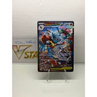 Mega Lucario EX SIR-Pokemon Evolution