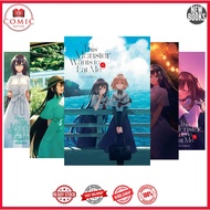 Manga This Monster Wants to Eat Me (4 book series)