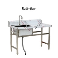 ซิงค์ล้างจานสแตนเลส เกรด304 อ่างล้างจาน 1 หลุมซ้าย 120x60x80ซม Single Bowl Kitchen Sink // SK120-60-