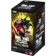 Bandai Dragon Ball Super Card Game Fusion World Booster Pack FB03 Raging Roar แบบกล่อง (24 ซอง) 4570