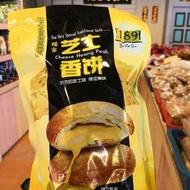 189 Heong Piah heong peah (Cheese)