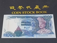 Malaysia Siri 7th RM1000 Copy Banknote Wang Lama Palsu 仿