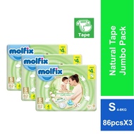 [Bundle of 3] Molfix Natural Tape Super Jumbo Pack - S86 / M78 / L66 / XL54 / XXL44