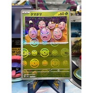 (Jap) Exeggcute Pokeball Reverse Holo 102/165 sv2a 151 Pokemon Card