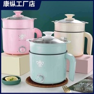 Small Small Pot Electric Caldron Multi-Functional Noodle Cooking Electric Hot Pot Small Electric Pot Mini Instant Noodle