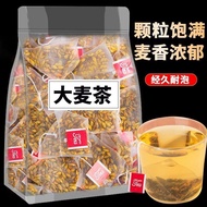 Barley tea tea bag Barley tea authentic aroma nourishing stomach and relieving greasy malt tea Barle