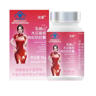 Papaya Pueraria lobata wolfberry viên nang mềm Rufeng Shan Ruixu Poria Fengzi Capsule chính thức cửa