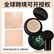 cushion foundation skintific cushion Maycheer Mushroom Cushion Cross-Border Mushroom Cushion BB Crea