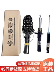Audi A4L A5 A6 A7 Q3 Q5 Q7 TT TTS Electric Induction Shock Absorber Front Suspension Rear Assembly C