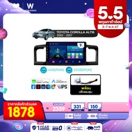 Worldtech จอแอนดรอย 9 นิ้ว รุ่น TOYOTA ALTIS 2003-2007 RAM4GB/ROM32GB จอตรงรุ่น IPS(FULL HD)  Android/Apple CarPlay  Youtube WIFI Blutooth GPS