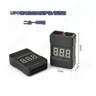 Hot Rc Zero G Lipo Battery Buzzer Alarm / Voltage Display Buzzer Alarm
