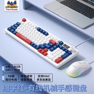 Vip 98-Key Mechanical Feel with Screen Display Keyboard Mouse Set Wired Laptop Computer Gaming Game 