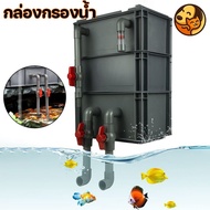 COD Aquarium Filter Box Fish Oxygen PE Material Water Condo Clean Protect Health