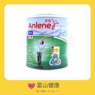 安怡 - 安怡 長青原味高鈣低脂奶粉 800克