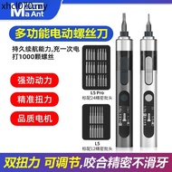 Electric Screwdriver Screwdriver Ant Xin Electric Screwdriver Multifunctional Mini Rechargeable Mobi
