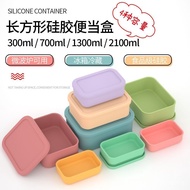 Silicone Fresh-Keeping Box 900ml Freezer Microwave Square CY6T