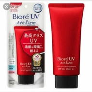 Biore - 極防水防曬乳液