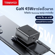 TRANYOO SA6C【TIS Certification】 Samsung 45Wอะแดปเตอร์ชาร์จเร็วพิเศษ สายชาร์จแบบ CถึงC เหมาะสำหรับ S2