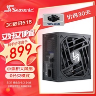 SEASONIC海韵 额定850W FOCUS金牌全模电脑ATX3电源 全日系电容 压纹线 原生12VHPWR PCIe5.0