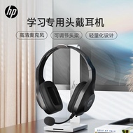 HP HP Headset Wired Headset Microphone Noise Cancelling Headset Operator Phone Customer Service Dedi