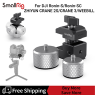 SmallRig Counterweight &amp; Mounting Clamp Kit for DJI Ronin-S/Ronin-SC and ZHIYUN CRANE 2S/CRANE 3/WEEBILL Series Gimbals BSS2465