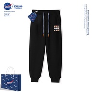 Wassup wkeng | Dunk Master Kids Hoodie Outerwear Autumn