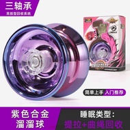 Yoyo Children yoyo yoyo yoyo yoyo yoyo uu Ball Advanced Living Sleep Automatic Swing Universal for B