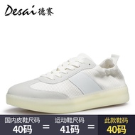 DeSai Mens Large Size Shoes 43-47 Breathable Casual Shoes Genuine Leather Sports Shoes Comfortable r