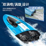 Twin-Vortex Jet Remote Control Boat Race Boat Model Water Sports Remote Control Boat Children's Toy 