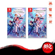 Nintendo Switch Atelier Resleriana: The Red Alchemist & the White Guardian (English/Chinese Version)