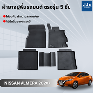 LWN4x4 ผ้ายางปูพื้นรถยนต์ NISSAN ALMERA 2020-2024 ตรงรุ่น 5 ชิ้น มีขอบสูงกันน้ำหก พรมปูพื้นรถ แผ่น