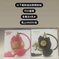 西班牙著名催情香水Bijoux indiscrets
