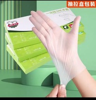 一次性手套食品級專用tpe塑料商用加厚耐用厨房pvc餐歌飲抽取式100pcs盒装