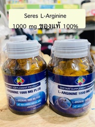 SERES L-Arginine 1000 mg. plus Zinc  เซเรส  แอลอาร์จินีน 1000 มก. ผสม ชิงค์ 45 แคปซูล