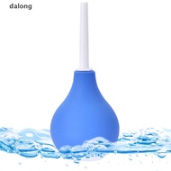 [dalong] Enema Bulb Syringe Enema Anal Vagina Douche Cleaner Enema Anal Cleaning [HOT SALE]