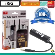iRig AmpliTube Effect Guitar อุปกรณ์เพิ่มเอฟเฟคเสียงต่อกีต้าร์ กับ iphone (Black) -intl