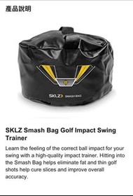 SKLZ Smash Bag 高爾夫揮桿訓練器 黑色